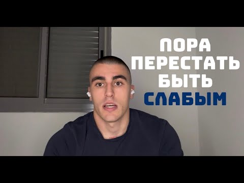 Видео: Как выработать ЖЕЛЕЗНУЮ дисциплину?