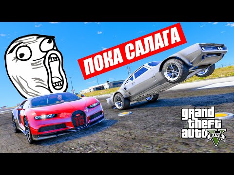 Видео: БИТВА РАНДОМА В ГТА 5 ОНЛАЙН, ЭПИЧНАЯ СЕРИЯ, ТАКОГО Я НЕ ОЖИДАЛ !