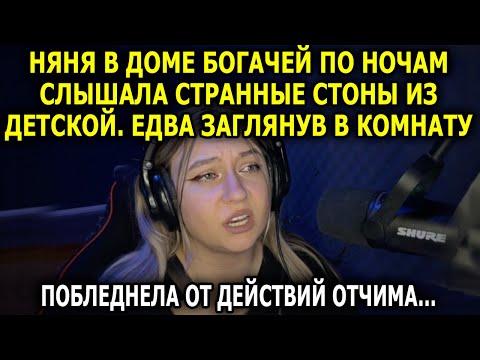 Видео: РАСКРЫЛА ШОКИРУЮЩИЙ СЕКРЕТ