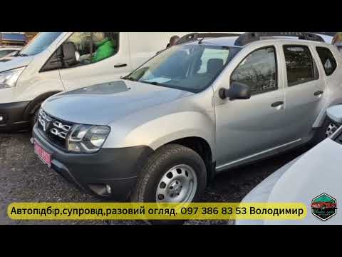 Видео: Авторинок Луцьк.30.10.25.