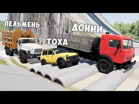 Видео: ВПЕРВЫЕ ПРОХОЖУ НОВЫЙ СКИЛЛ ТЕСТ В BEAM NG DRIVE! ПОЛОСА ПРЕПЯТСТВИЙ В BEAM NG DRIVE!