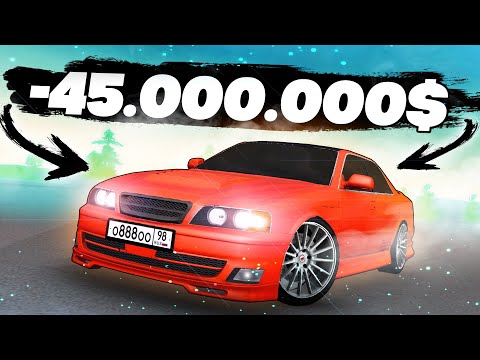 Видео: ПОТРАТИЛ ПОСЛЕДНИЕ ДЕНЬГИ НА МАШИНУ МЕЧТЫ В Next RP!!!