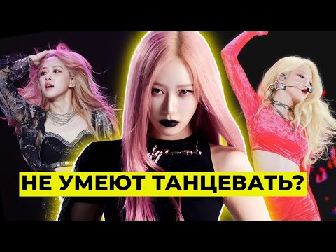 Видео: САМЫЕ ЛЕНИВЫЕ K-POP АЙДОЛЫ
