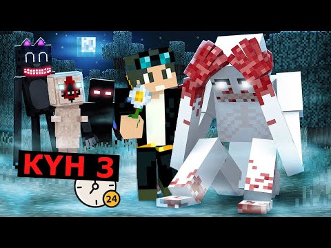 Видео: Достарыммен SCP ӘЛЕМІНДЕ ҮШ КҮН өмір сүрдік! 😱