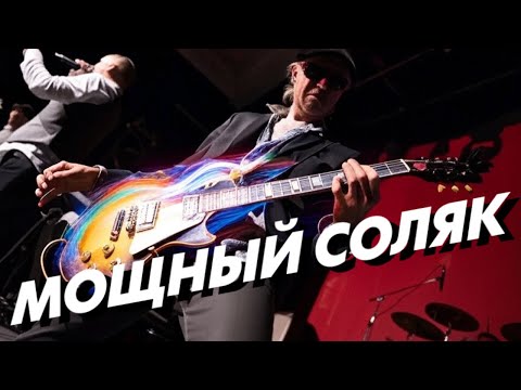 Видео: Делаем контрастное гитарное соло - Секреты дня профи музыканта! № 3 (Блог Геннадия Мартова)