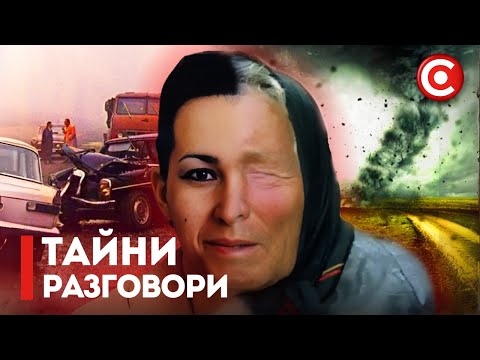 Видео: Ванга и Людмила Живкова - Цената на Знанието