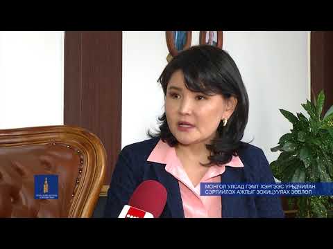 Видео: Сэргийлэгч - [ 2018.04.27 ] Хүүхдийн тусламжийн утас -108 №23