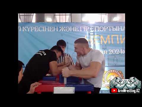 Видео: Чемпионат Казахстана по армрестлингу г. Астана февраль 2024г. Категория 75кг правая рука