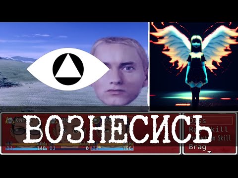 Видео: Дно интернета 29 (CAIMEO, Kanye Quest, Hey Peebrain)