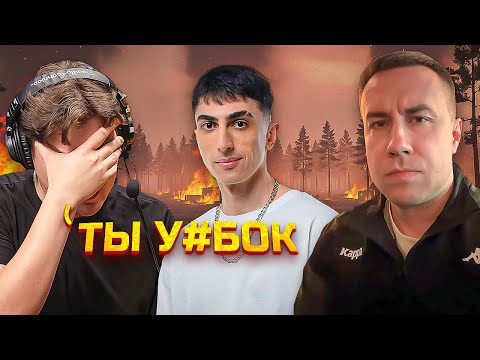 Видео: ШАДОУКЕК ЖЕСТКО СГОРЕЛ НО НЕ ИЗ-ЗА ПАБГА! ДЕСАУТ И КЛИМ ПЫТАЮТСЯ ВЫИГРАТЬ ИГРУ
