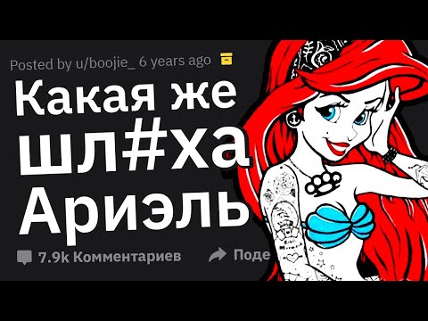 Видео: Работники Сливают Секреты Диснейленда