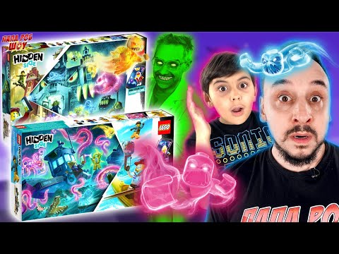Видео: ПАПА РОБ, ЯРИК И ДОКТОР ЗЛЮ: СБОРКА LEGO HIDDEN SIDE - ШКОЛА С ПРИЗРАКАМИ И СТАРЫЙ РЫБАЦКИЙ КОРАБЛЬ