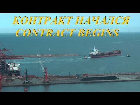 Видео: Контракт начался. Знакомство с судном. Отход из Ричардс-Бей