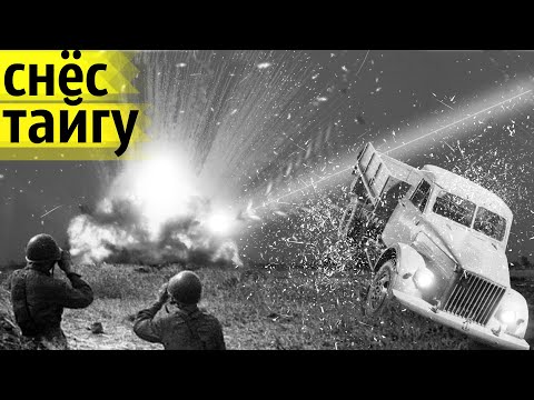 Видео: Этот Объект Вошёл в Атмосферу Земли в 1947 году и Вызвал над Тайгой Необычные Явления