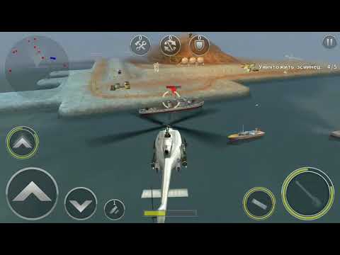 Видео: Gunship battle. прохождение 2 эпизода ч.1
