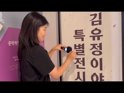 Видео: АСМРВ KOREA PUBBLIC 🇰🇷 100+ триггеров (Таппинг, царапинг) 🙋🏻‍♀️