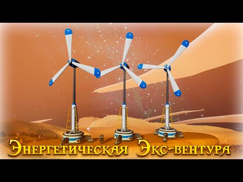 Видео: Энергетическая Экс-вентура / ASTRONEER, Hearthstone, Trine 5 - A Clockwork Conspiracy