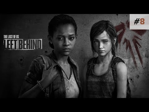 Видео: The Last of Us Part 1 Remake / DLC: Left Behind / ПРЕДЫСТОРИЯ ЭЛЛИ #8 / На PS5