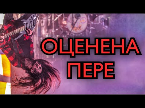 Видео: Негативная Гармония?
