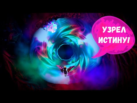 Видео: ПРЕКРАСНЫЙ ФИНАЛ! ~ Keeper. №3