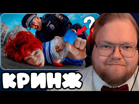 Видео: T2x2 СМОТРИТ Я попробовал ВСЕ ХОББИ в МИРЕ (даже странные) ► КРИНЖ