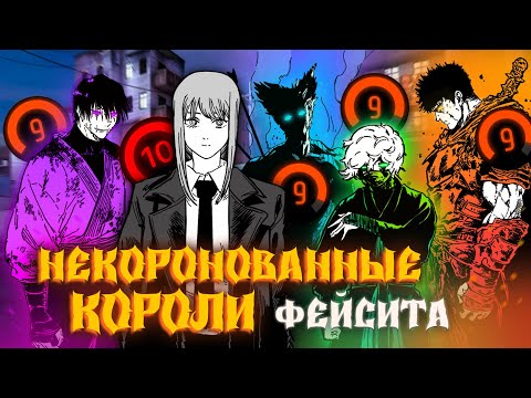 Видео: ПОЧЕМУ ОНИ НЕ МОГУТ АПНУТЬ 10 ЛВЛ НА ФЕЙСИТЕ В CS2?
