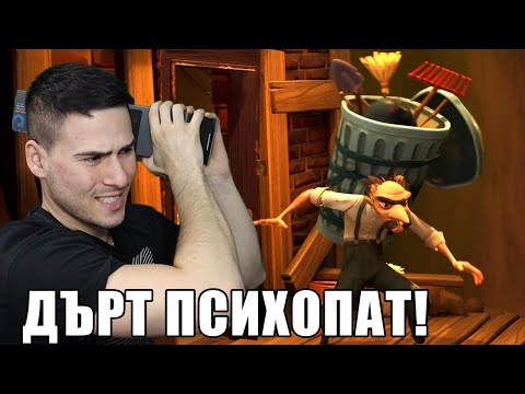 Видео: СЪСЕДА, НО СЕ ВРЪЩАМЕ В УЧИЛИЩЕ! 😰