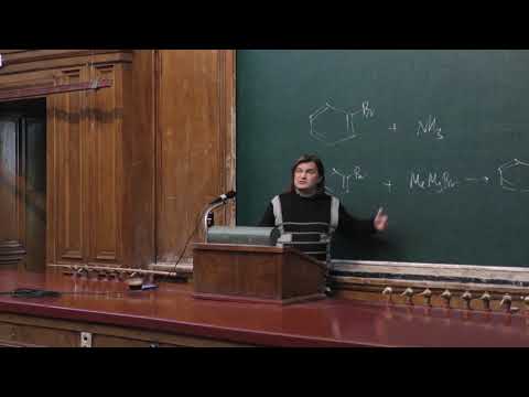 Видео: Чепраков А. В. - Органическая химия. Часть 2 - 16. Переходные металлы в органической химии