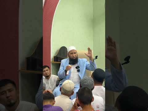 Видео: Мусулман адамдын жашоосунда 4 нерсе созсуз болуш керек алар кайсылар. Устаз Максатбек ажы Токтомушев