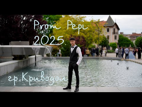 Видео: Абитуриентски Бал Пепи 2025. гр.Криводол.