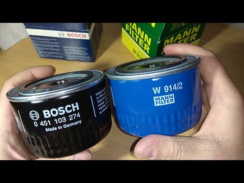 Видео: Масляный фильтр MANN и BOSCH - найди 10 отличий, или зачем платить больше?