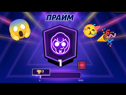 Видео: ПОЛУЧИЛ СВОЙ 1 ПРАЙМ😱😱🎉 Добил 1000 кубасов на Кольте🥳