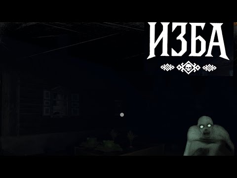 Видео: Купил странную избу Horror Farming Simulator 