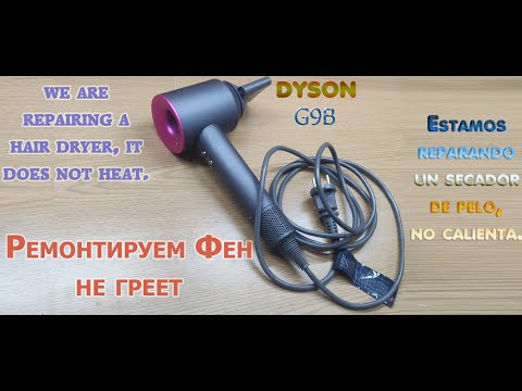 Видео: Фен Dyson G9B, ремонтируем самостоятельно.  Не греет.