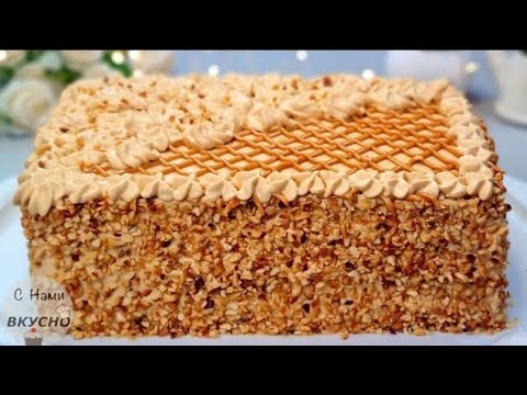 Видео: Торт за 15 минут! На кефире!🥳НЕДОРОГОЙ, самый вкусный торт! Простой рецепт!