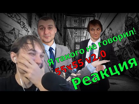 Видео: РЕАКЦИЯ КВАНТУМА на "Еще одна версия репчика от Квантума и Медалиста" момент со стрима.