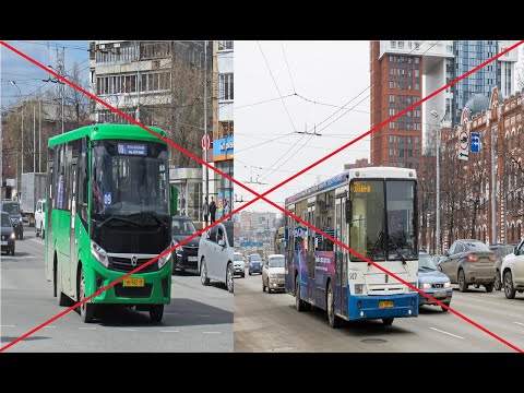 Видео: ТРАНСПОРТНАЯ РЕФОРМА...УЖЕ ЗАВТРА...ЧАСТЬ 3