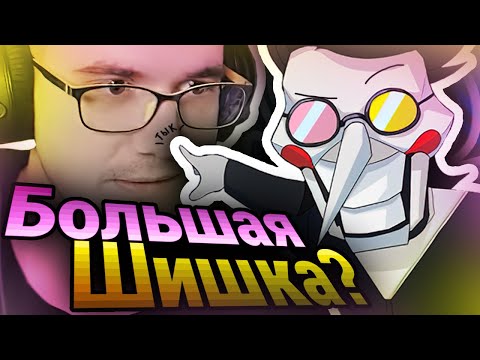 Видео: МАЦНИ ВСТРЕЧАЕТ СПАМТОНА ▶ Deltarune Chapter 2 ▶ ВЫРЕЗКА СТРИМА МАЦНИ
