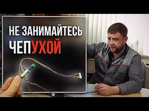 Видео: Ремонт МФУ HP M425dn. Замена платы управления ADF в сборе с шлейфом