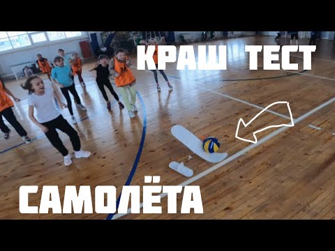 Видео: Сделал ПРОСТОЙ САМОЛЁТ для полетов в зале/ обзор/ #rc #квадрокоптер #самолет