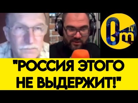 Видео: "С КАЖДЫМ ДНËМ ВСË ХУЖЕ!"