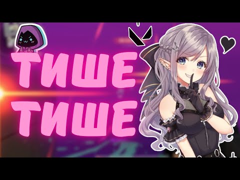 Видео: 😈VALORANT свёл ДЕВУШЕК с ума?😈 | будни Кати в валоранте (VALORANT) #3