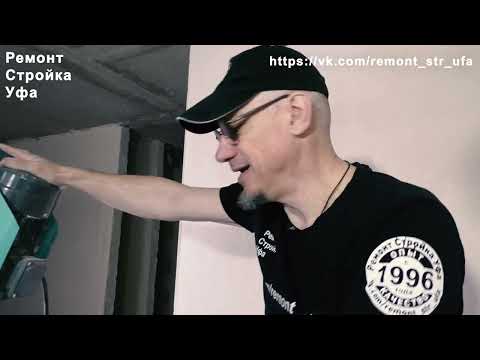 Видео: Обзор штукатурной станции Remix L-Slim Plus