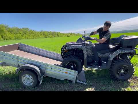 Видео: Прицеп для квадроцикла CF Moto X8. Крепление, погрузка, разгрузка. МЗСА 817705.012 . ЦЛП АРИВА