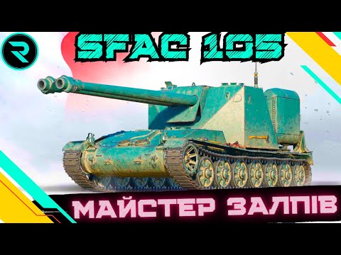 Видео: SFAC 105 ● РОЗДАЮ ДУПЛЕТИ ● ШЛЯХ ДО 3х ПОЗНАЧОК №1 - 48.37%  #wot #wot_ua #roha_wot