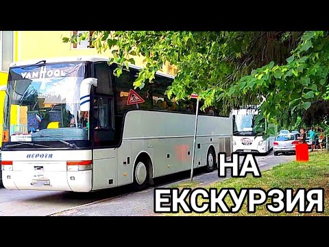 Видео: ЛЕТЕН ЛАГЕР(ЕКСКУРЗИЯ) В ПЛАНИНАТА! БОНУС - ЗАБАВНА ИСТОРИЯ С МИЛИЦИОНЕР И КРАЖБА ОТ МАНАСТИРА НА...