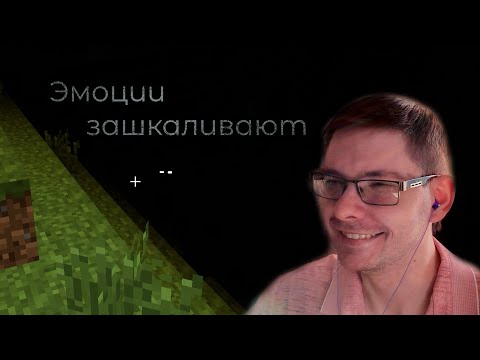 Видео: Мой ванильно-страшный Майнкрафт. Часть 1