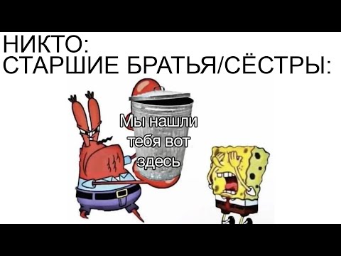 Видео: Дневная подборка мемов 978