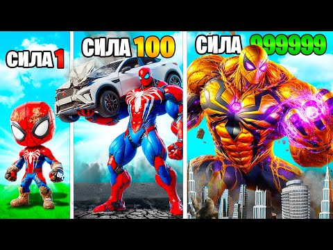 Видео: СИЛА ЧЕЛОВЕКА ПАУКА УМНОЖАЕТСЯ С КАЖДЫМ РАЗОМ в ГТА 5 ОНЛАЙН (GTA 5 ONLINE)