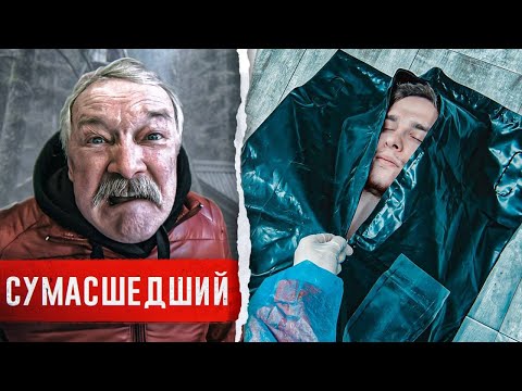 Видео: 20 СЕРИЯ - ВЛАД НЕ ВЫЖИЛ! ПРОФЕССОР ИЗ ТОННЕЛЯ ОКАЗАЛСЯ СУМАСШЕДШИМ МАНЬЯКОМ!